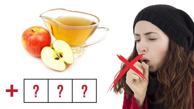 Homemade cough remedy with apple cider vinegar